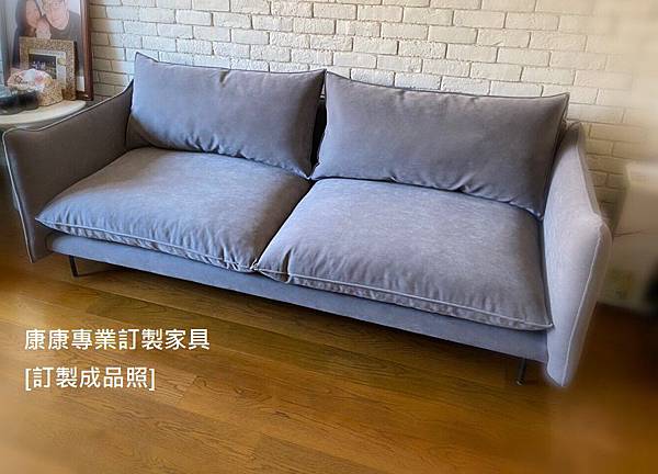 Tiki款型沙發W210-3 Tiki款型沙發W210-3