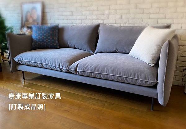 Tiki款型沙發W210-1 Tiki款型沙發W210-1