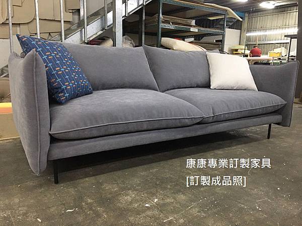 Tiki款型沙發W210-7 Tiki款型沙發W210-7