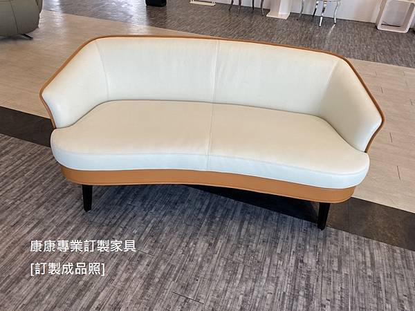 Nivola款型沙發W169 Nivola款型沙發W169