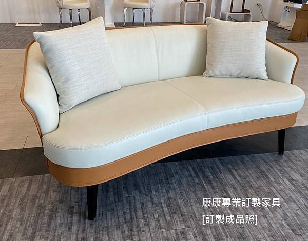 Nivola款型沙發W169 Nivola款型沙發W169