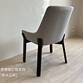 Koila餐椅-3.jpg