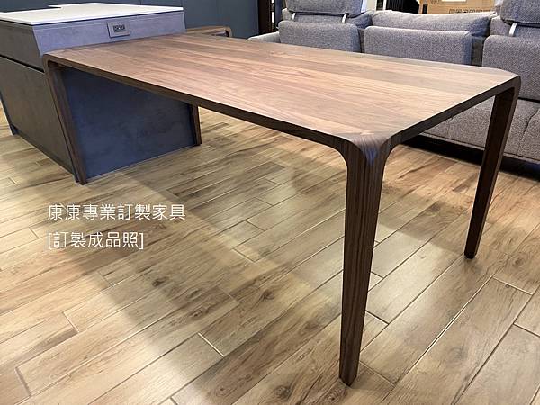 Sleek胡桃木餐桌L200D90-6.jpg Sleek胡桃木餐桌L200D90-6.jpg