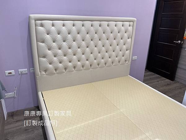 客製化床架_床頭拉扣高150cm_1.jpg 客製化床架_床頭拉扣高150cm_1.jpg
