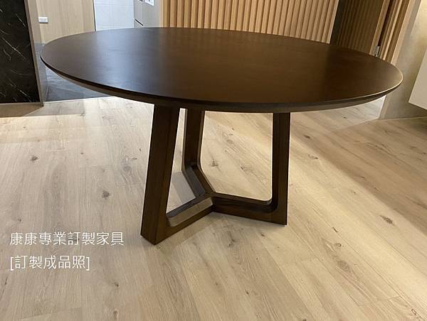 Concorde餐桌直徑134-2.jpg Concorde餐桌直徑134-2.jpg