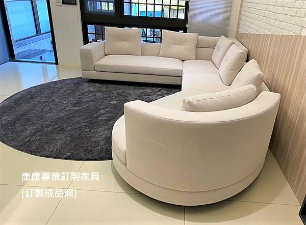 Alexander沙發W407L285 Alexander沙發W407L285
