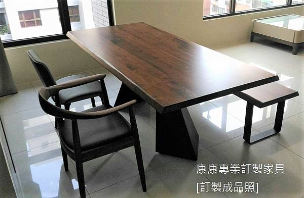 Prora款型胡桃木餐桌-1.jpg Prora款型胡桃木餐桌-1.jpg