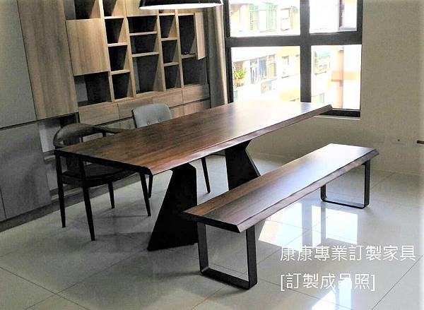 Prora款型胡桃木餐桌-4.jpg Prora款型胡桃木餐桌-4.jpg