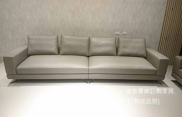 white一字型款型 半苯染沙發-1.jpg white一字型款型 半苯染沙發-1.jpg