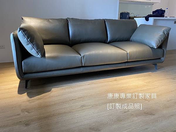 客製化沙發W220 客製化沙發W220