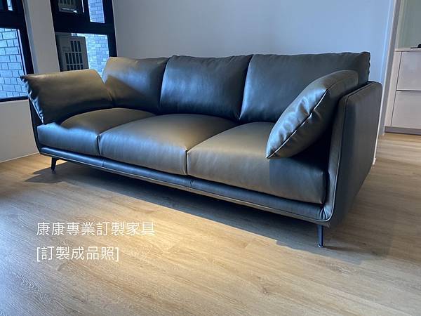 訂製沙發 W220 訂製沙發 W220