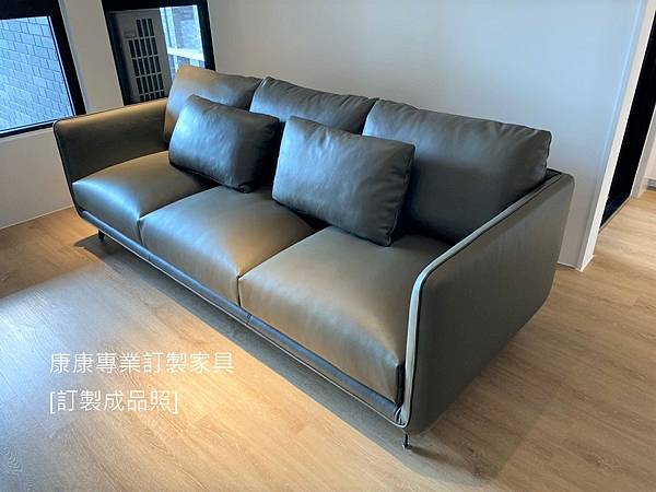 訂製沙發 W220 訂製沙發 W220