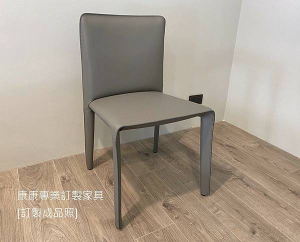 Doyl馬鞍皮餐椅-1.jpg Doyl馬鞍皮餐椅-1.jpg