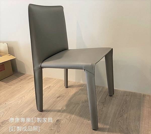 Doyl馬鞍皮餐椅-2.jpg Doyl馬鞍皮餐椅-2.jpg