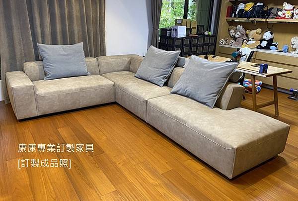 Mio沙發W344L253 Mio沙發W344L253