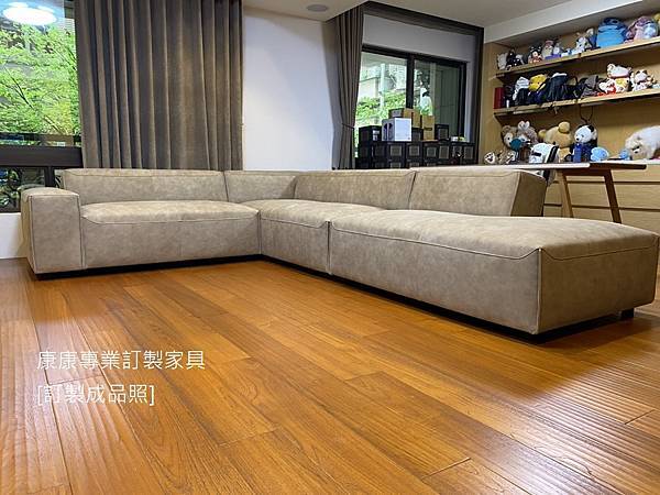 Mio沙發W344L253 Mio沙發W344L253