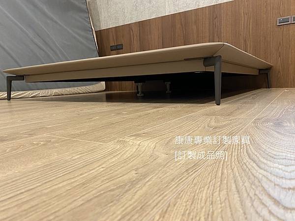 床底 床底