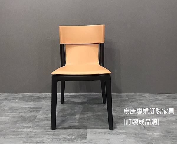 Isadora餐椅-1.jpg