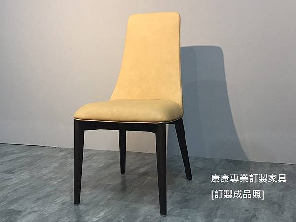 Etoile餐椅-1.jpg