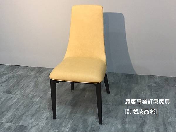 Etoile餐椅-4.jpg