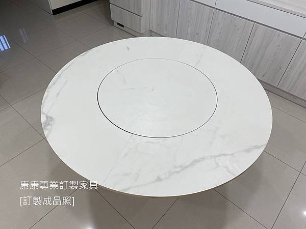 Materic陶板圓桌直徑130-4.jpg Materic陶板圓桌直徑130-4.jpg
