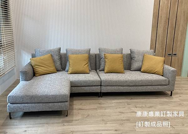 訂製沙發 Allen沙發W310L170 訂製沙發 Allen沙發W310L170