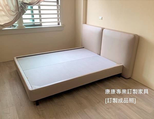 訂製家具_ TALIN Cover款型床架