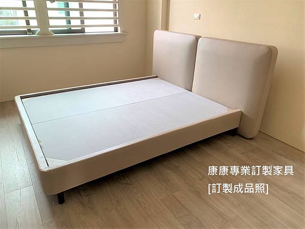 訂製家具_ TALIN Cover款型床架