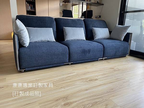 訂製沙發 Adam沙發W240 訂製沙發 Adam沙發W240