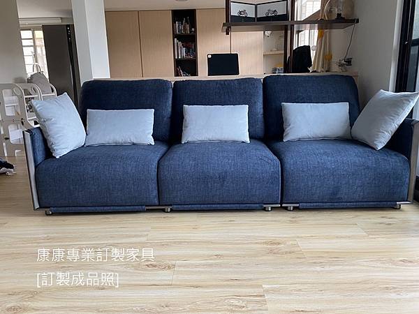 訂製沙發 Adam沙發W240 訂製沙發 Adam沙發W240