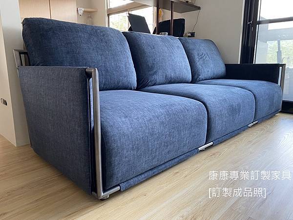 訂製沙發 Adam沙發W240 訂製沙發 Adam沙發W240