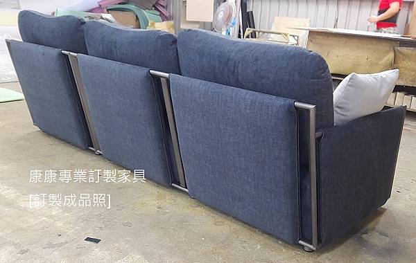 訂製沙發 Adam沙發W240 訂製沙發 Adam沙發W240