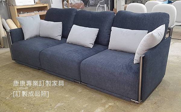 訂製沙發 Adam沙發W240 訂製沙發 Adam沙發W240