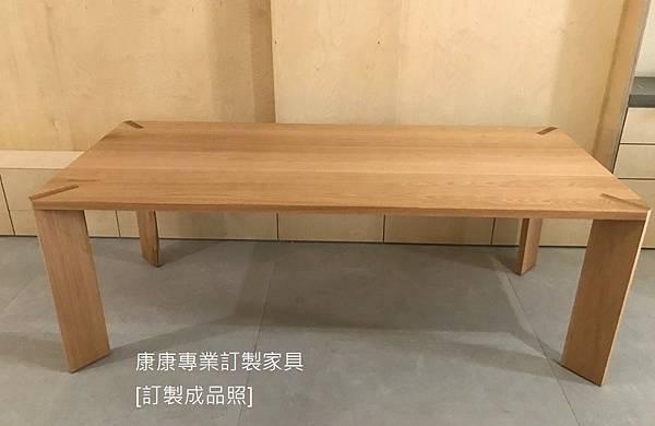 Manero橡木餐桌L210D90-2.jpg Manero橡木餐桌L210D90-2.jpg