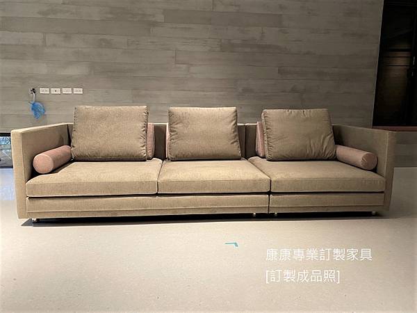 訂製沙發 Cocoon沙發W300 訂製沙發 Cocoon沙發W300