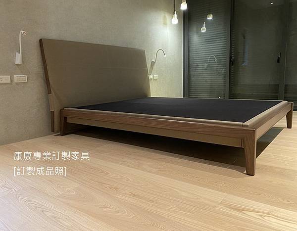 訂製家具_Ipanema床架 訂製家具_Ipanema床架