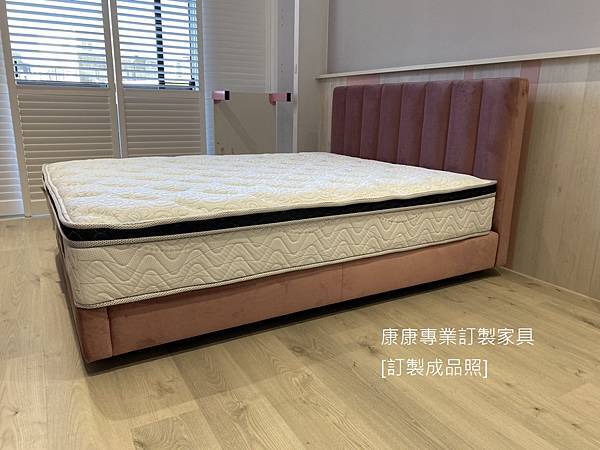 訂製家具_Flavia床架 訂製家具_Flavia床架