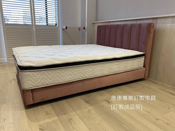 訂製家具_Flavia床架