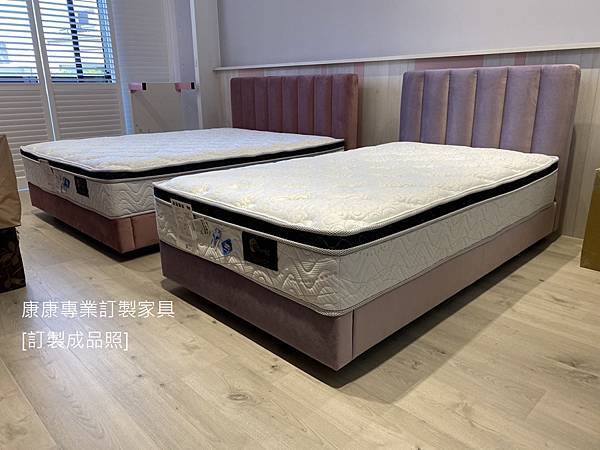 訂製家具_Flavia床架 訂製家具_Flavia床架