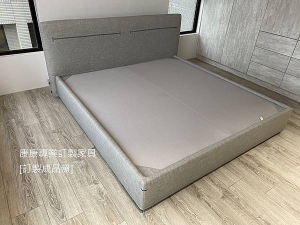 訂製家具_Jacqueline床架