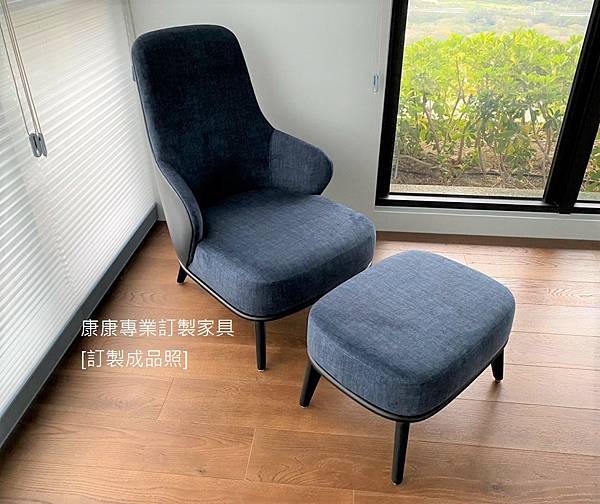 Minotti LESLIE款型高背單椅-5.jpg