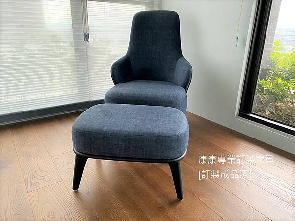 Minotti LESLIE款型高背單椅-7.jpg