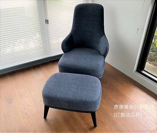 Minotti LESLIE款型高背單椅-6.jpg