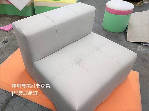 Pixel沙發-1.jpg Pixel沙發-1.jpg