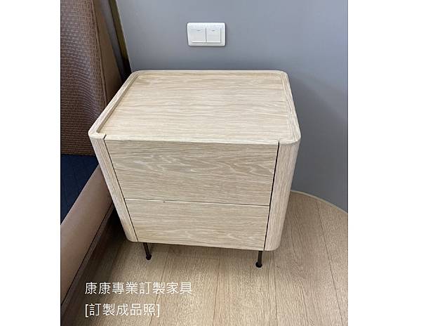 床頭櫃客製化款型W50D40H55-1.jpg 床頭櫃客製化款型W50D40H55-1.jpg