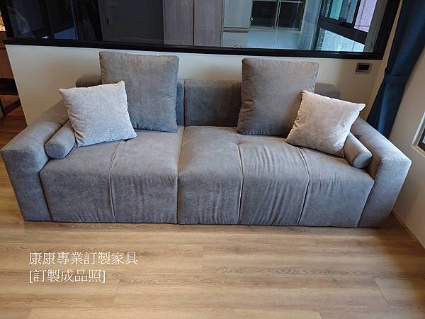 Pixel沙發W260-2.jpg Pixel沙發W260-2.jpg