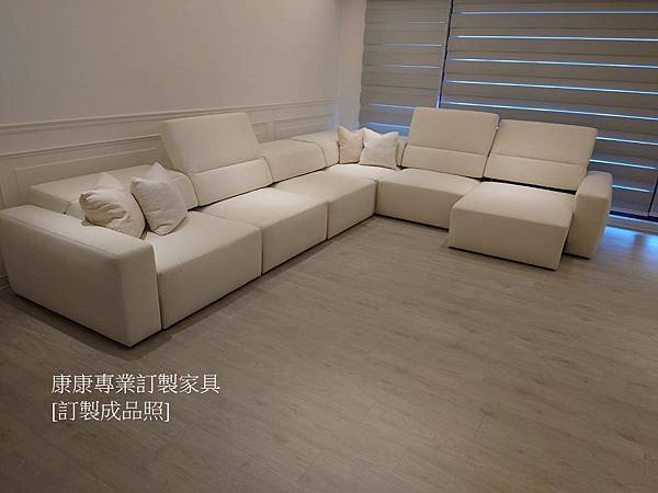 客製化功能沙發W403L308-3.jpg 客製化功能沙發W403L308-3.jpg