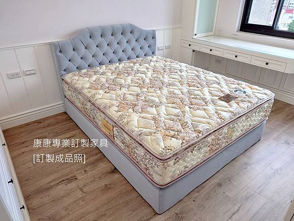 客製化床架山形床頭拉扣_6.jpg 客製化床架山形床頭拉扣_6.jpg