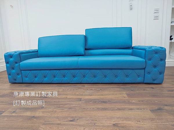 客製化拉扣沙發W250-5.jpg 客製化拉扣沙發W250-5.jpg