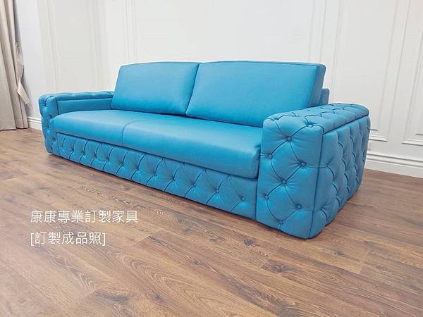 客製化拉扣沙發W250-1.jpg 客製化拉扣沙發W250-1.jpg